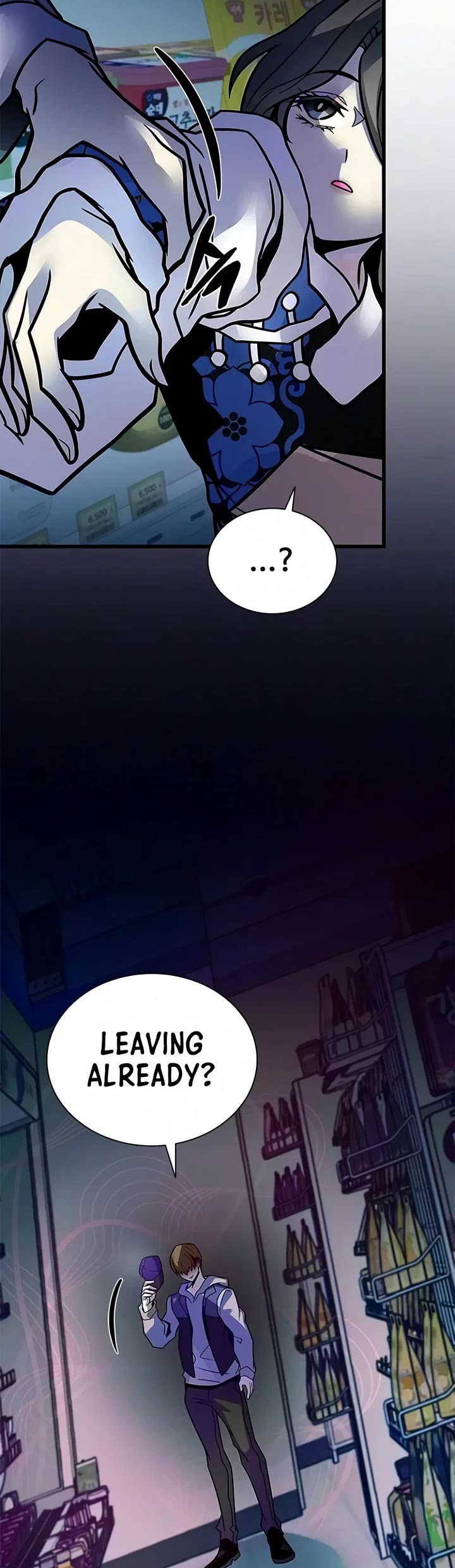 Villain to Kill Chapter 251 page 31 - Chapter 251