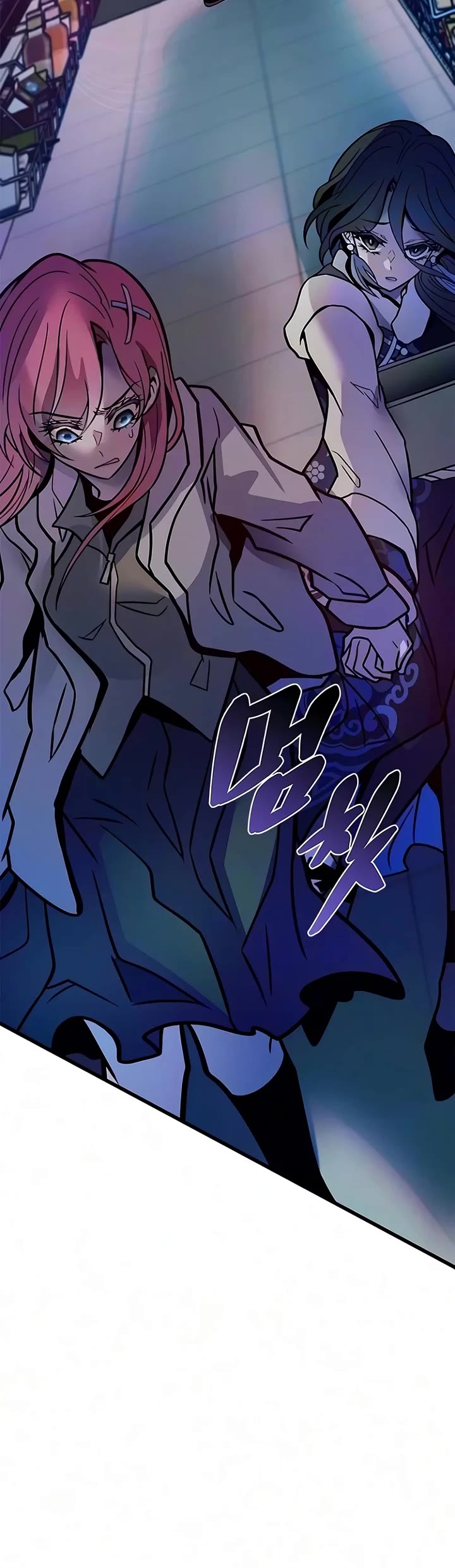 Villain to Kill Chapter 251 page 32 - Chapter 251