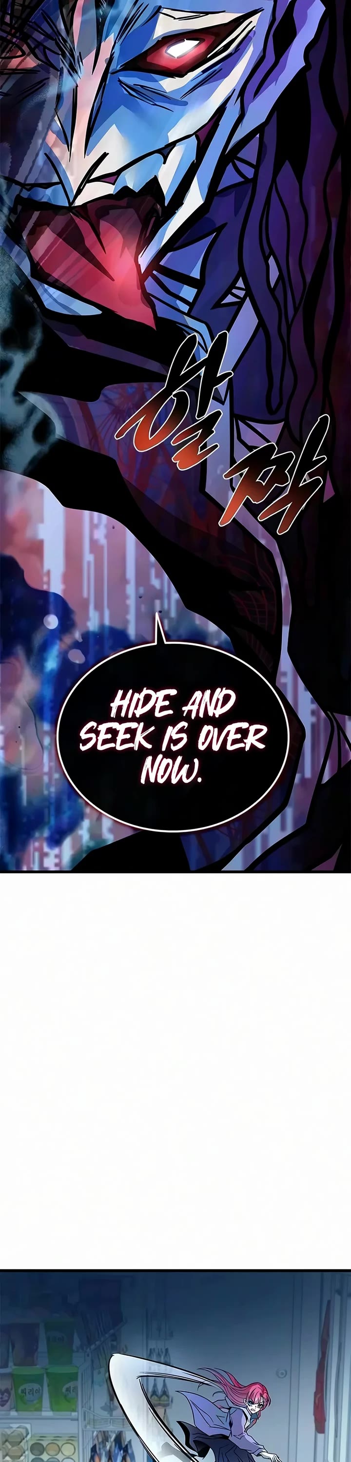 Villain to Kill Chapter 251 page 35 - Chapter 251