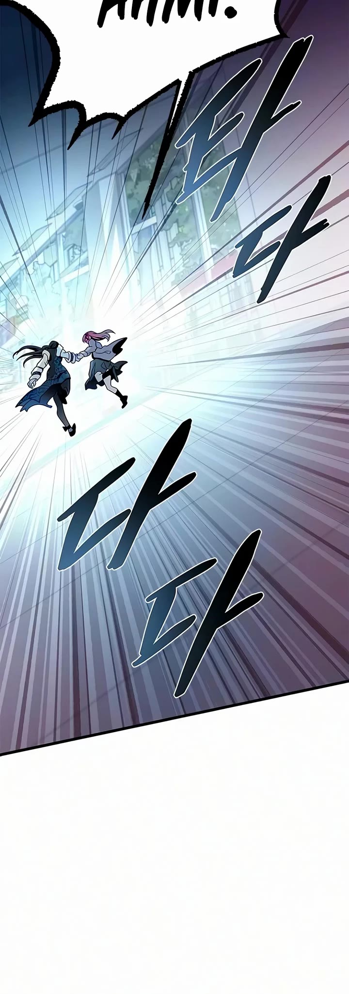 Villain to Kill Chapter 251 page 37 - Chapter 251