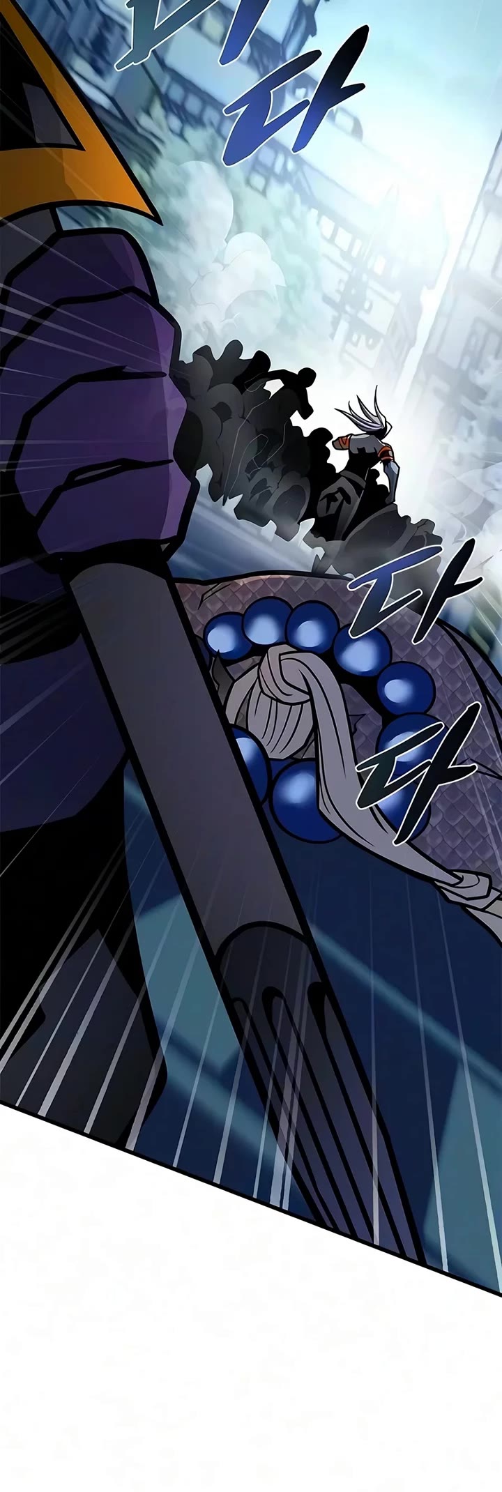 Villain to Kill Chapter 251 page 4 - Chapter 251