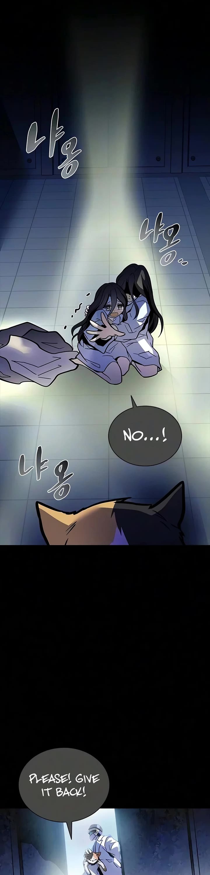 Villain to Kill Chapter 251 page 51 - Chapter 251