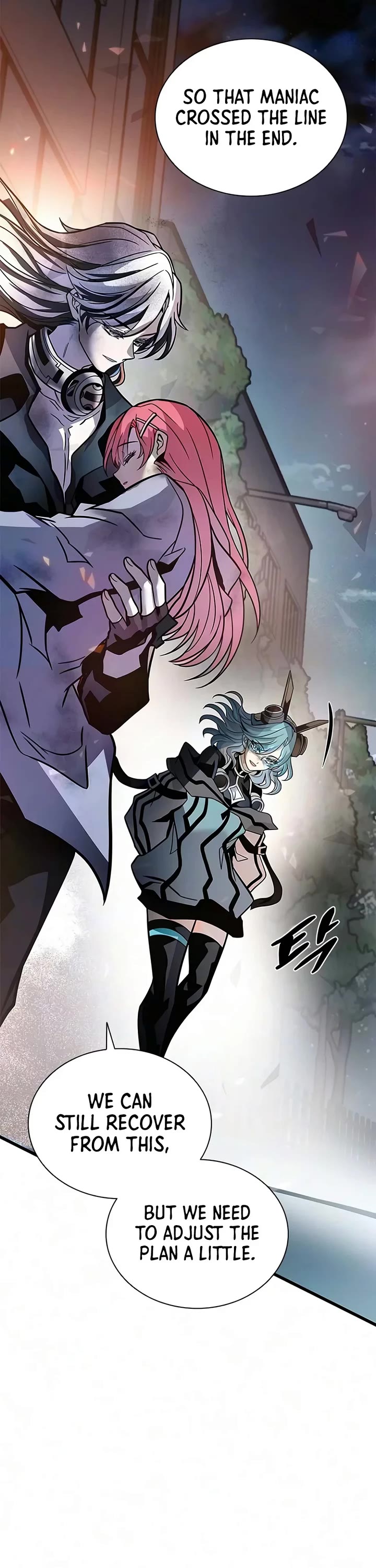 Villain to Kill Chapter 252 page 26 - Chapter 252