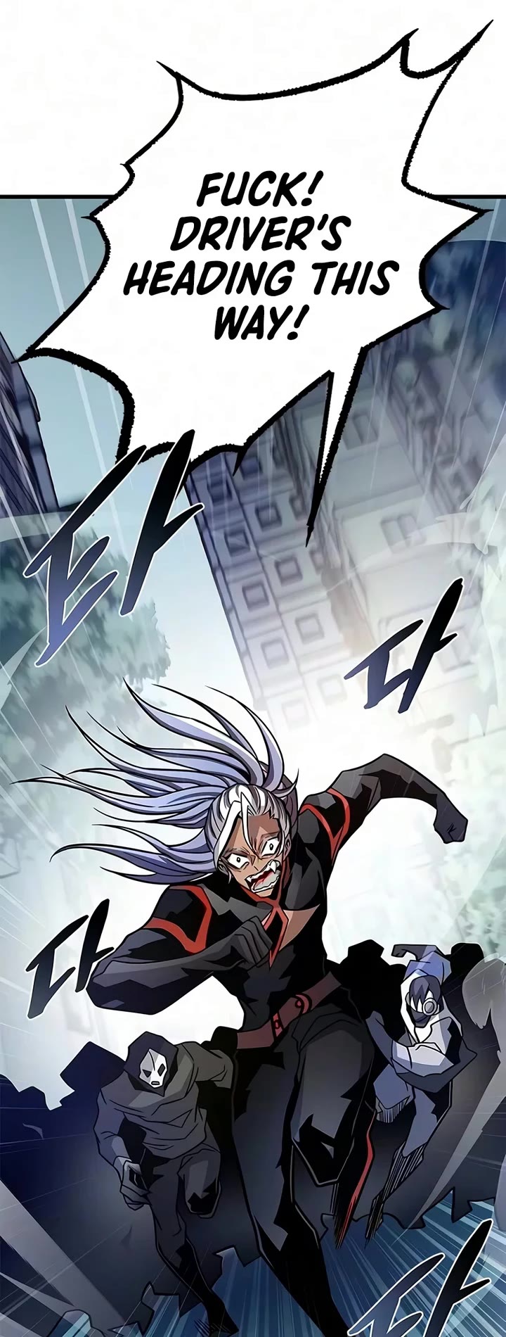 Villain to Kill Chapter 252 page 28 - Chapter 252