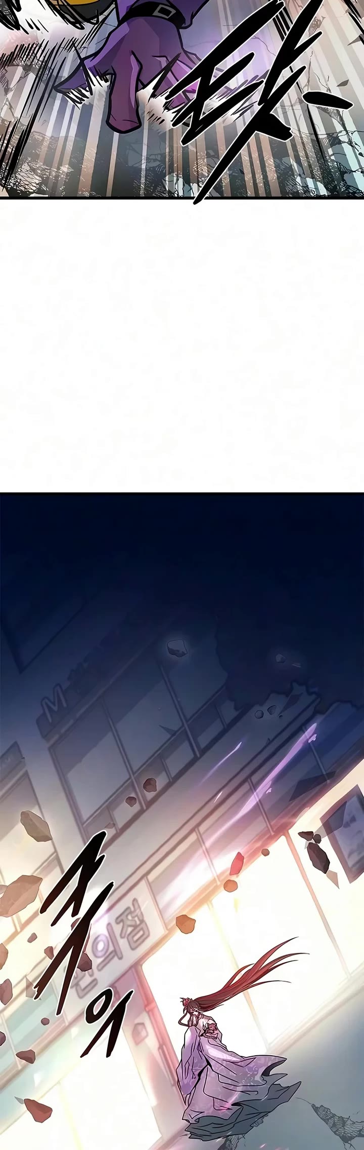 Villain to Kill Chapter 252 page 59 - Chapter 252