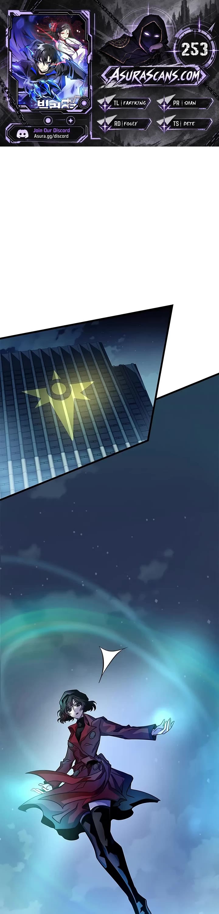 Villain to Kill Chapter 253 page 1 - Chapter 253