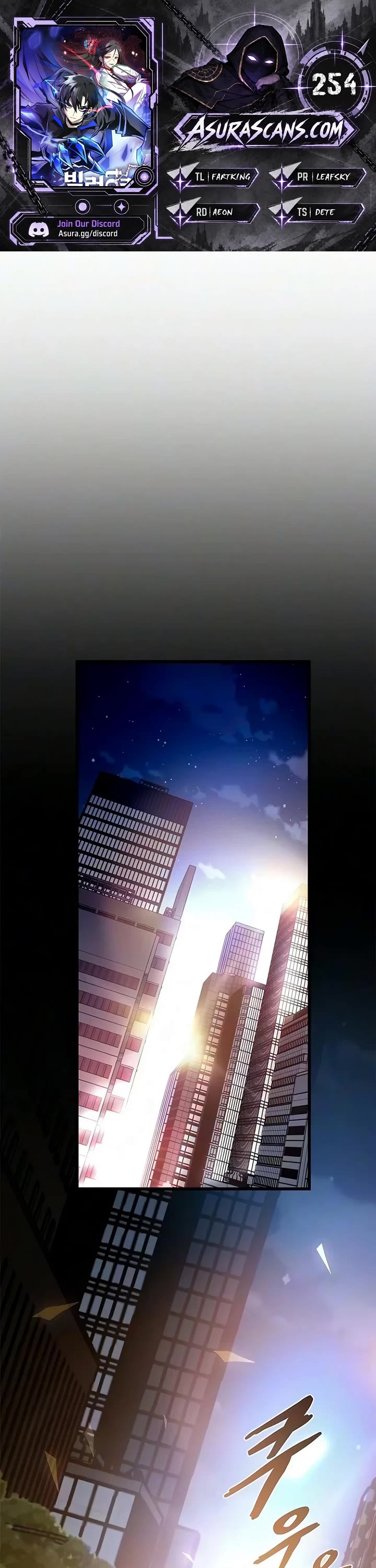 Villain to Kill Chapter 254 page 1 - Chapter 254