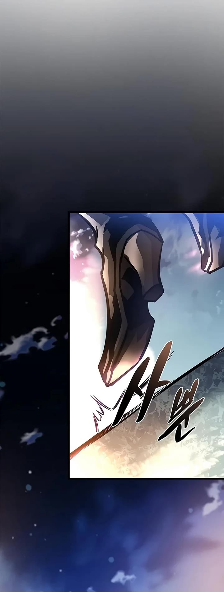 Villain to Kill Chapter 255 page 38 - Chapter 255