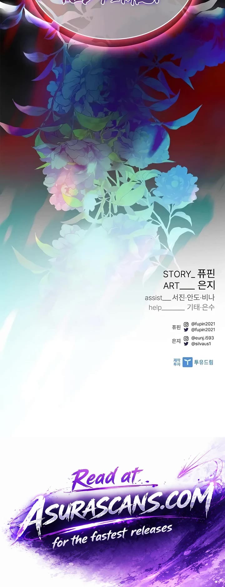 Villain to Kill Chapter 255 page 51 - Chapter 255