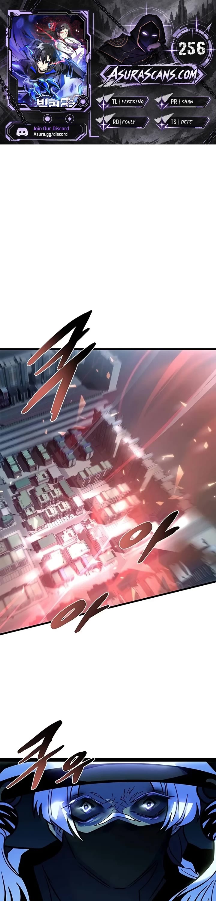 Villain to Kill Chapter 256 page 1 - Chapter 256