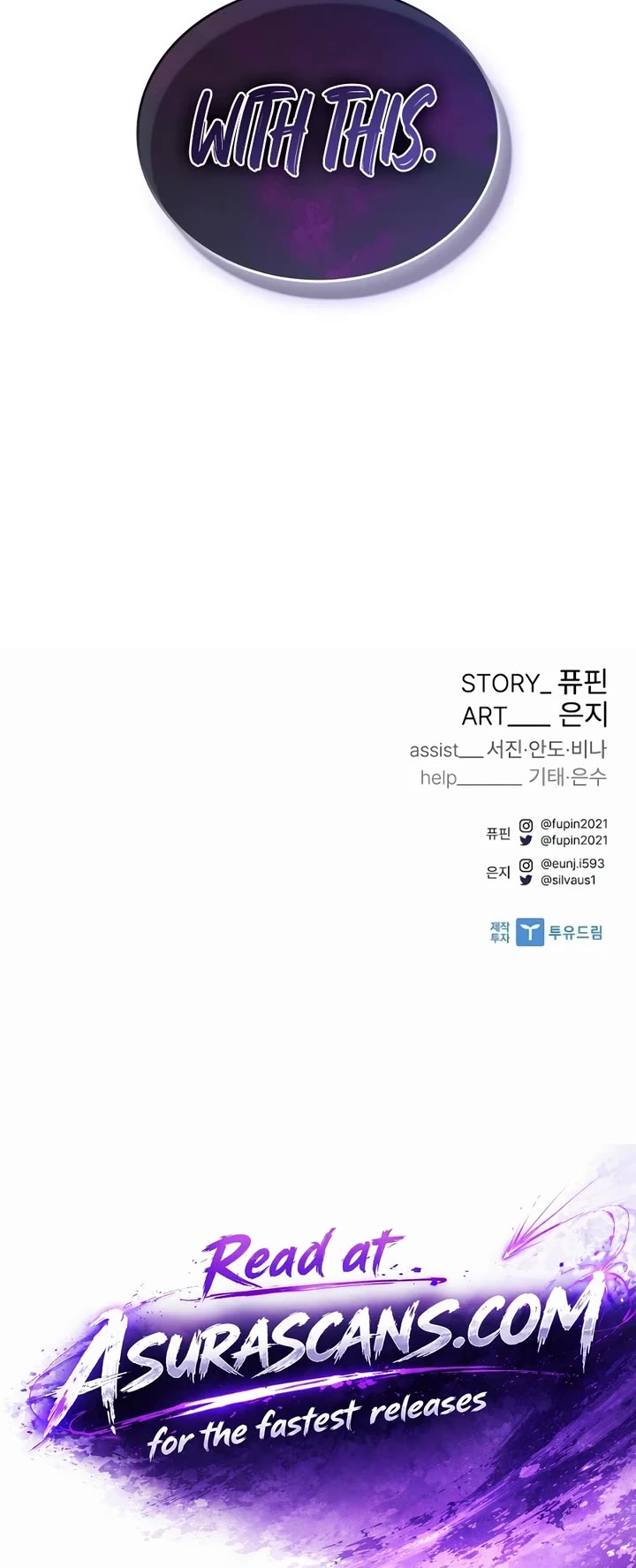Villain to Kill Chapter 257 page 51 - Chapter 257