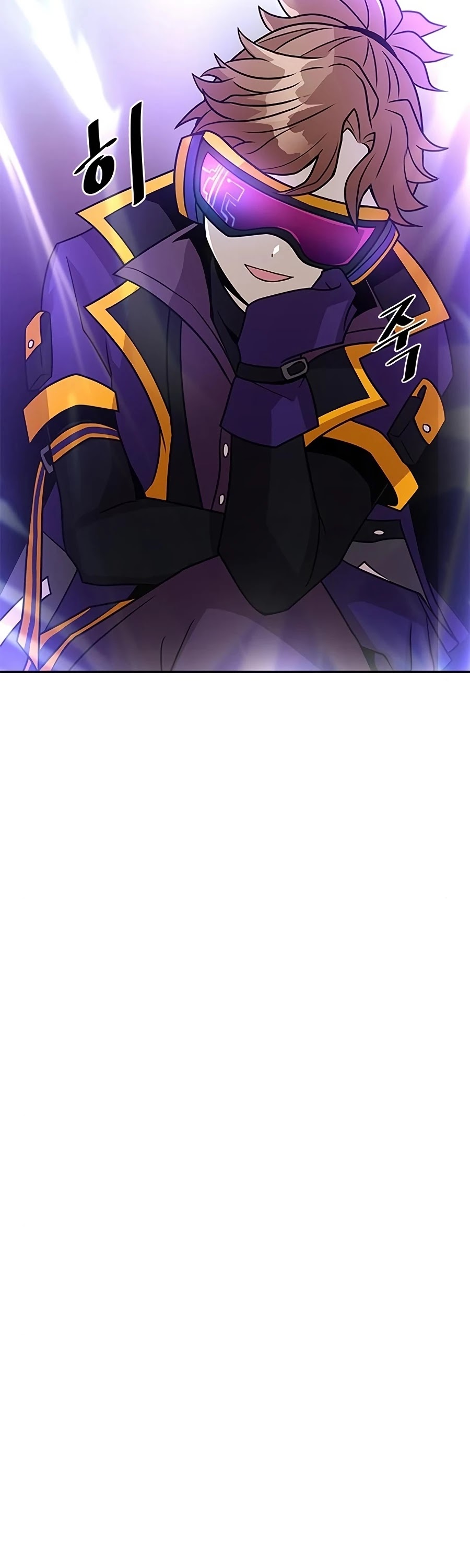 Villain to Kill Chapter 26 page 16 - Chapter 26