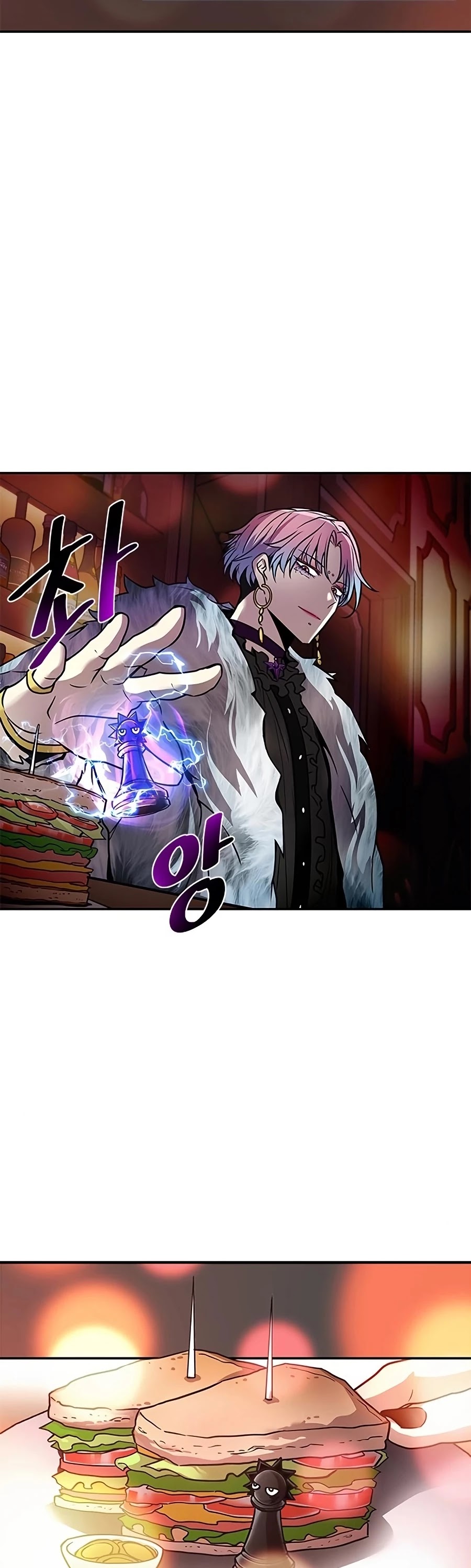 Villain to Kill Chapter 26 page 27 - Chapter 26