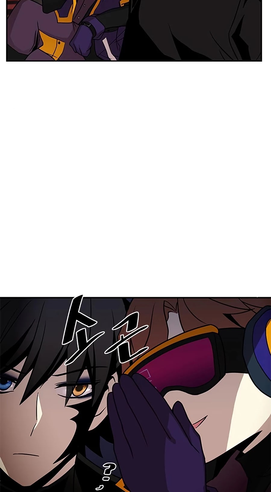 Villain to Kill Chapter 26 page 42 - Chapter 26