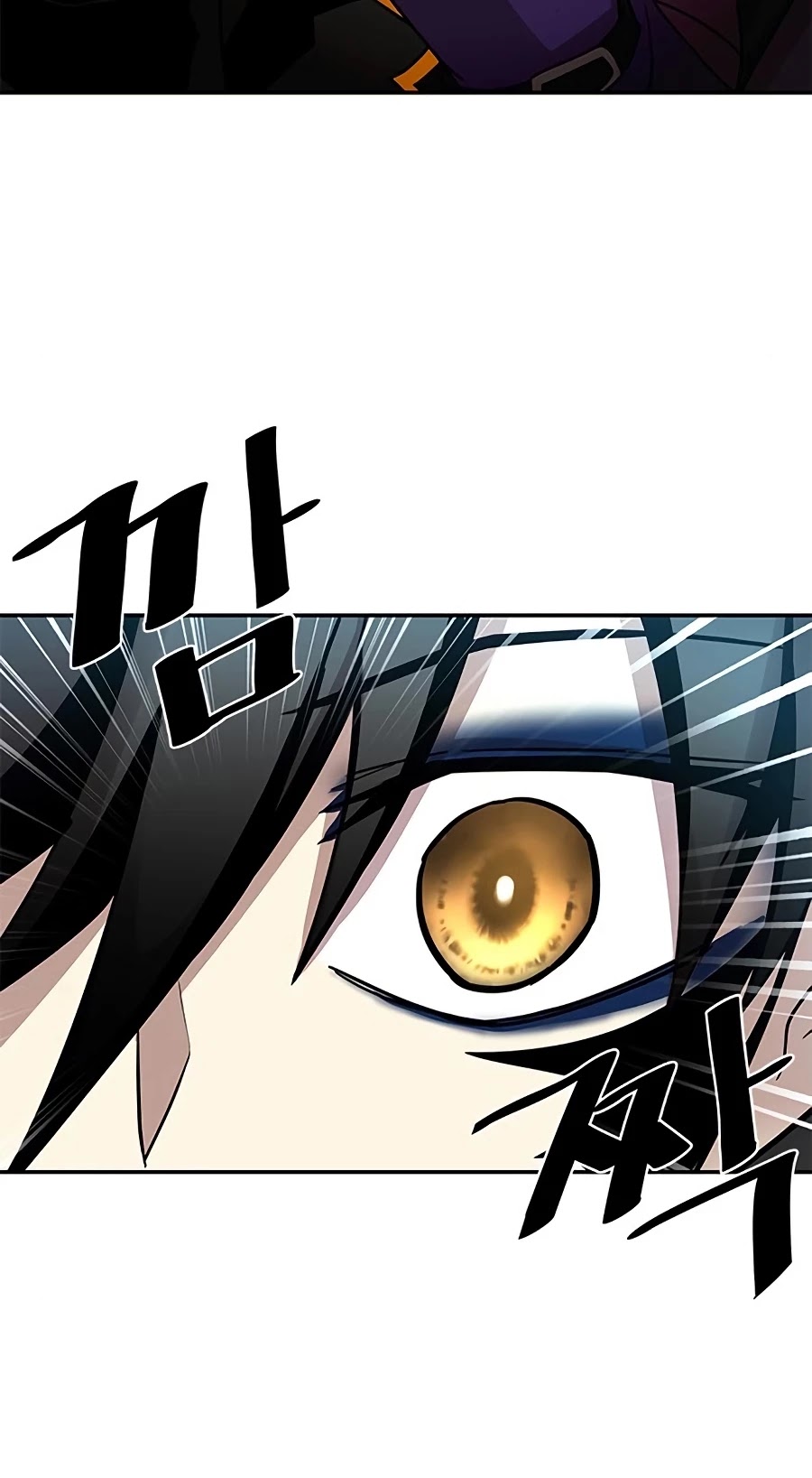 Villain to Kill Chapter 26 page 43 - Chapter 26