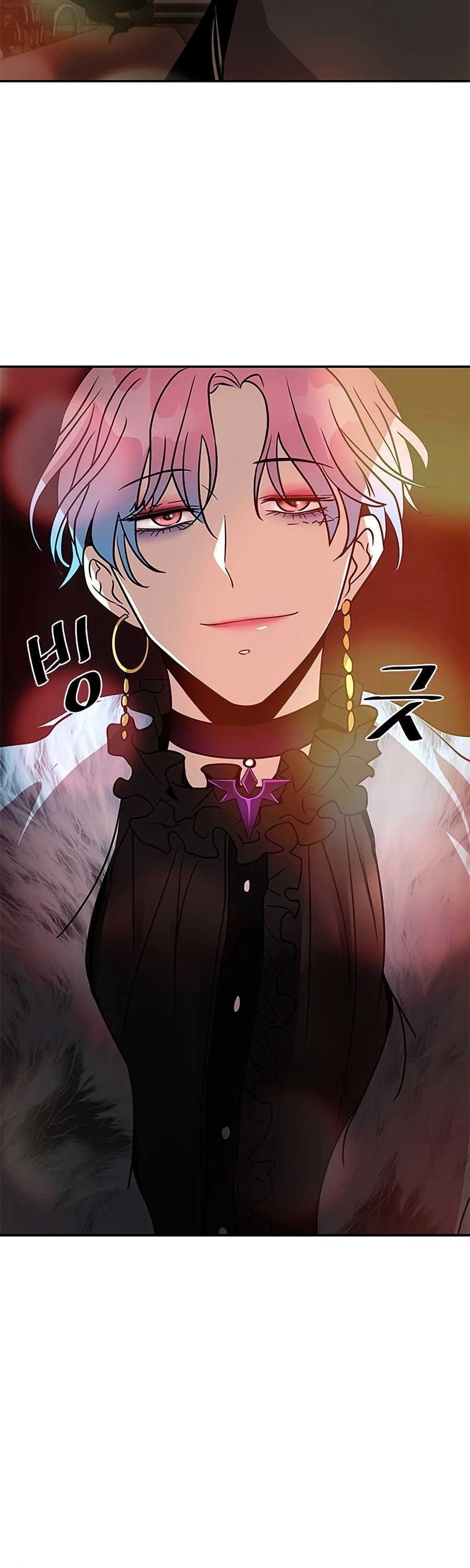 Villain to Kill Chapter 26 page 45 - Chapter 26