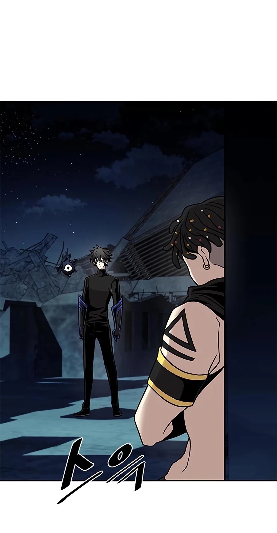 Villain to Kill Chapter 27 page 37 - Chapter 27