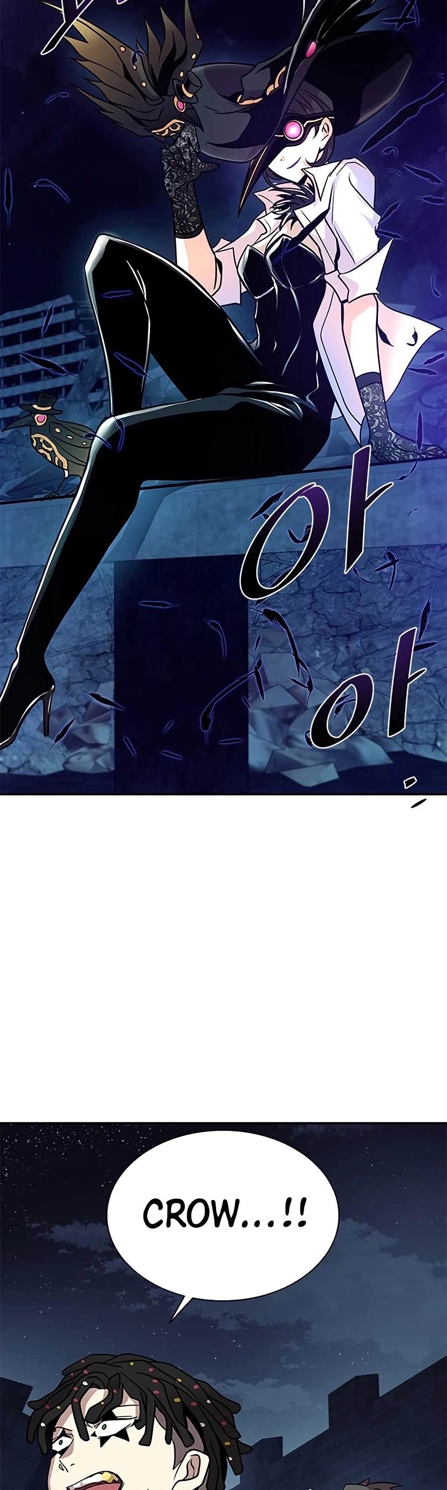 Villain to Kill Chapter 27 page 51 - Chapter 27