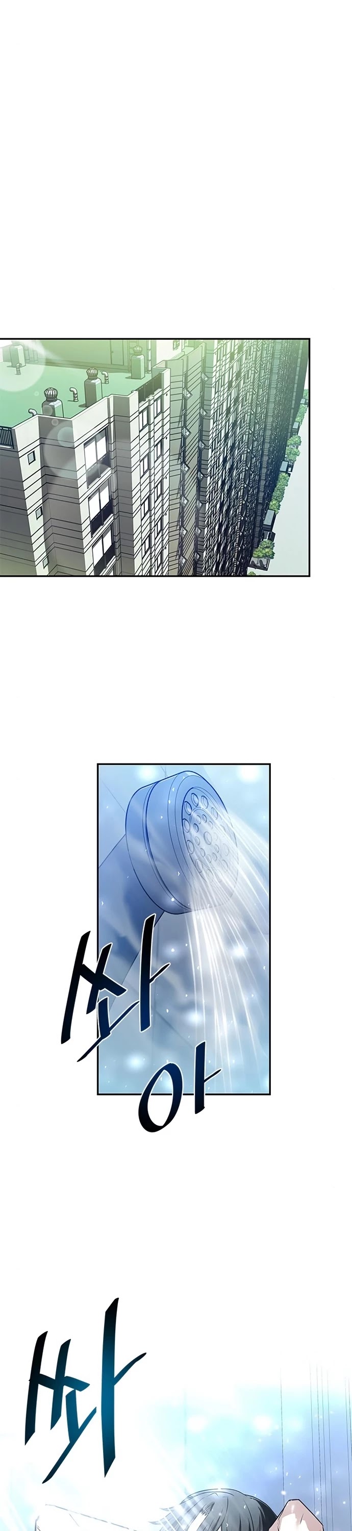 Villain to Kill Chapter 28 page 24 - Chapter 28