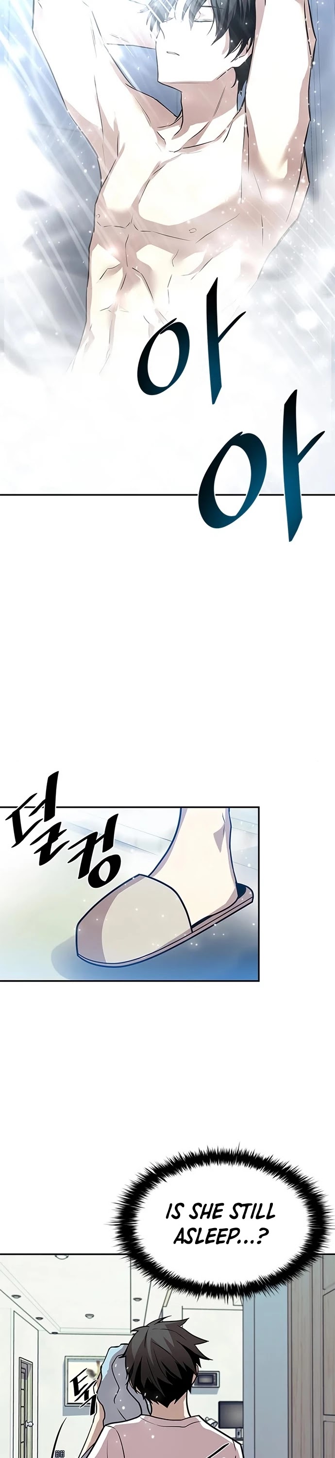 Villain to Kill Chapter 28 page 25 - Chapter 28