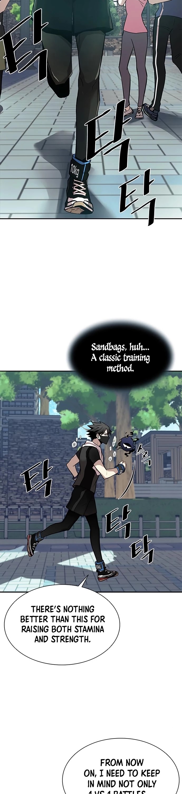 Villain to Kill Chapter 28 page 8 - Chapter 28