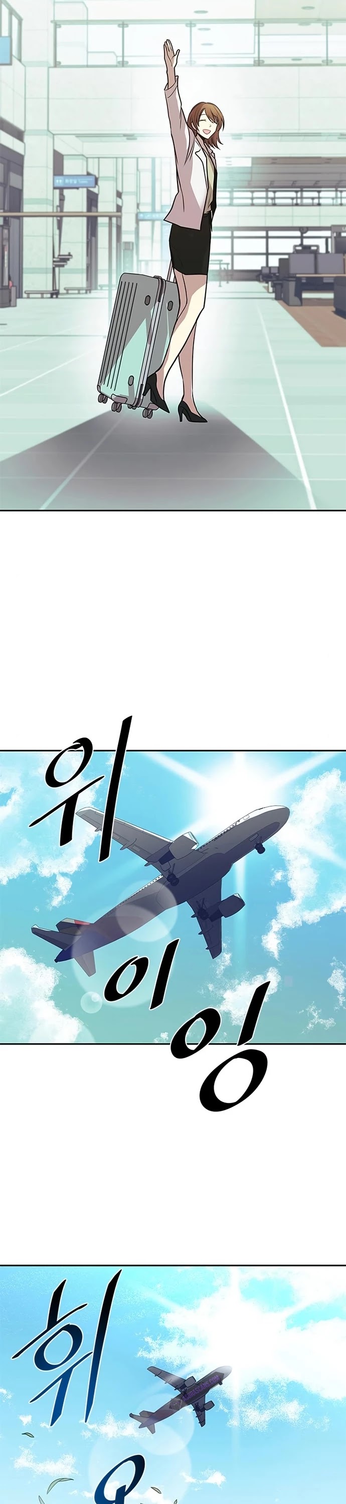 Villain to Kill Chapter 29 page 24 - Chapter 29