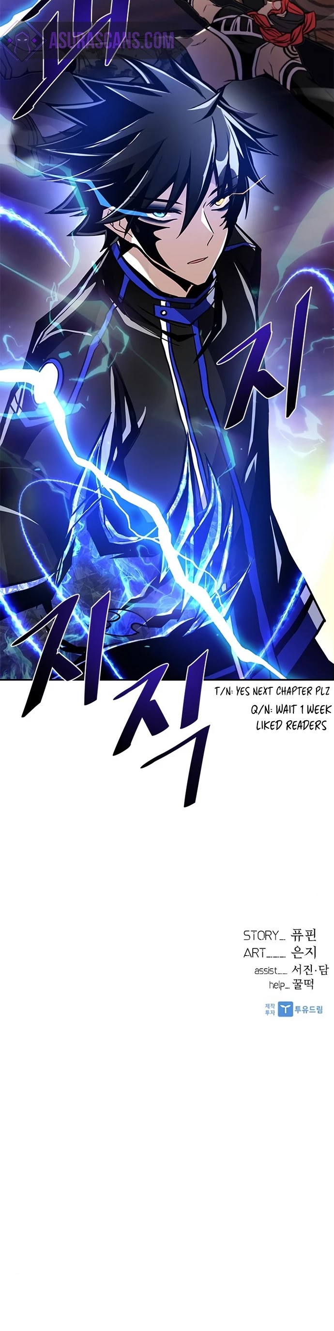 Villain to Kill Chapter 29 page 43 - Chapter 29