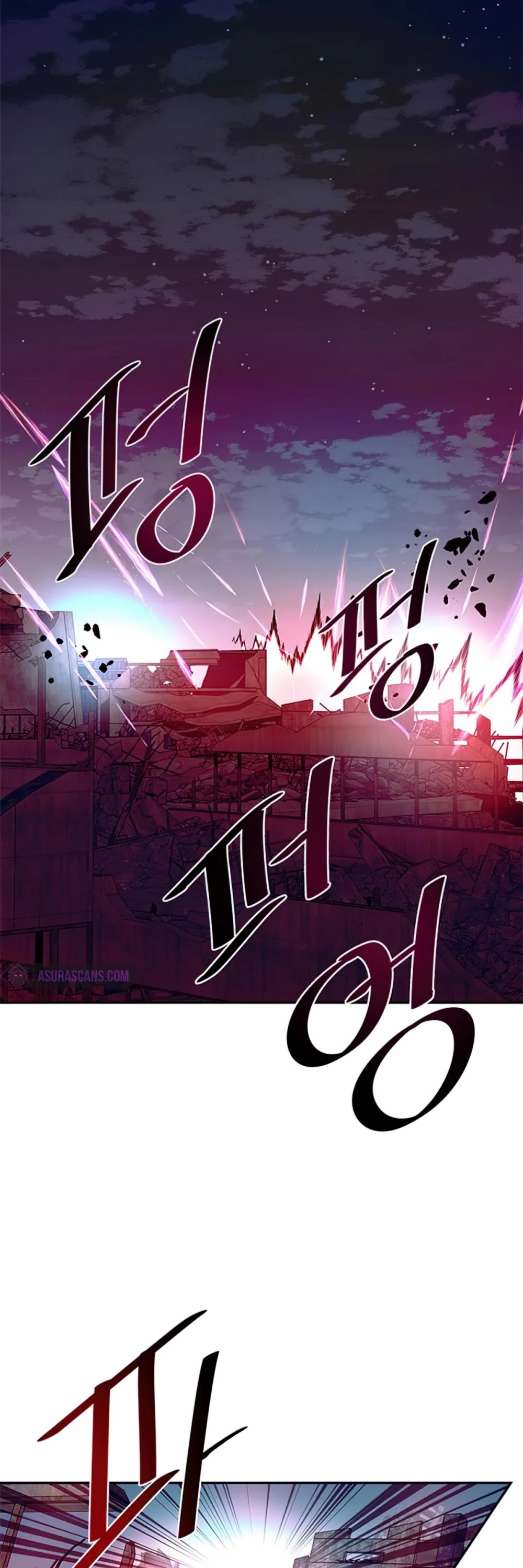 Villain to Kill Chapter 30 page 17 - Chapter 30