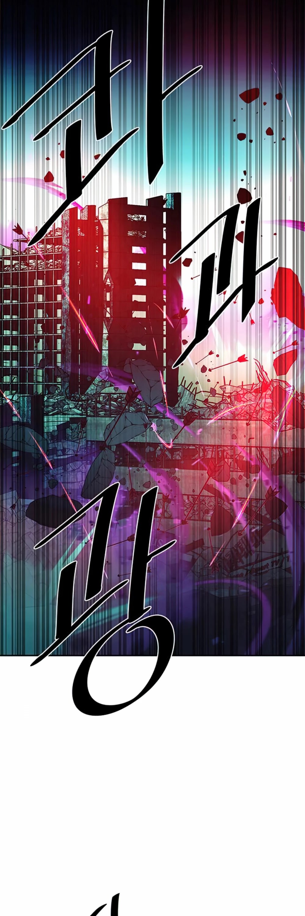 Villain to Kill Chapter 30 page 26 - Chapter 30