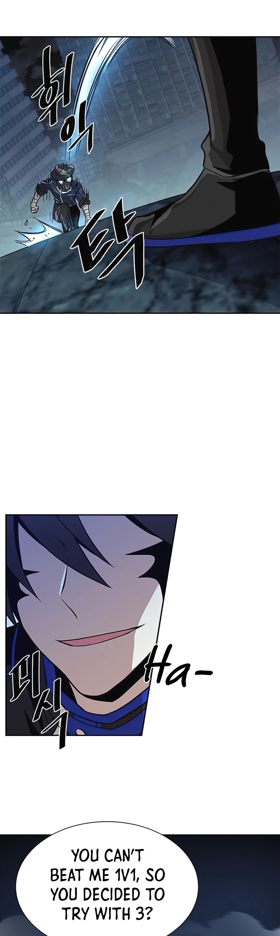 Villain to Kill Chapter 31 page 16 - Chapter 31