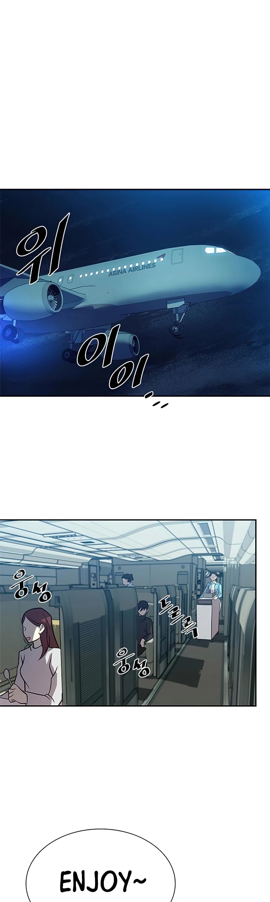Villain to Kill Chapter 31 page 2 - Chapter 31