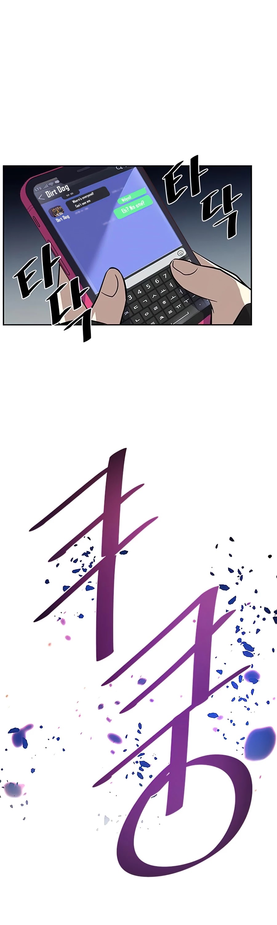 Villain to Kill Chapter 31 page 34 - Chapter 31