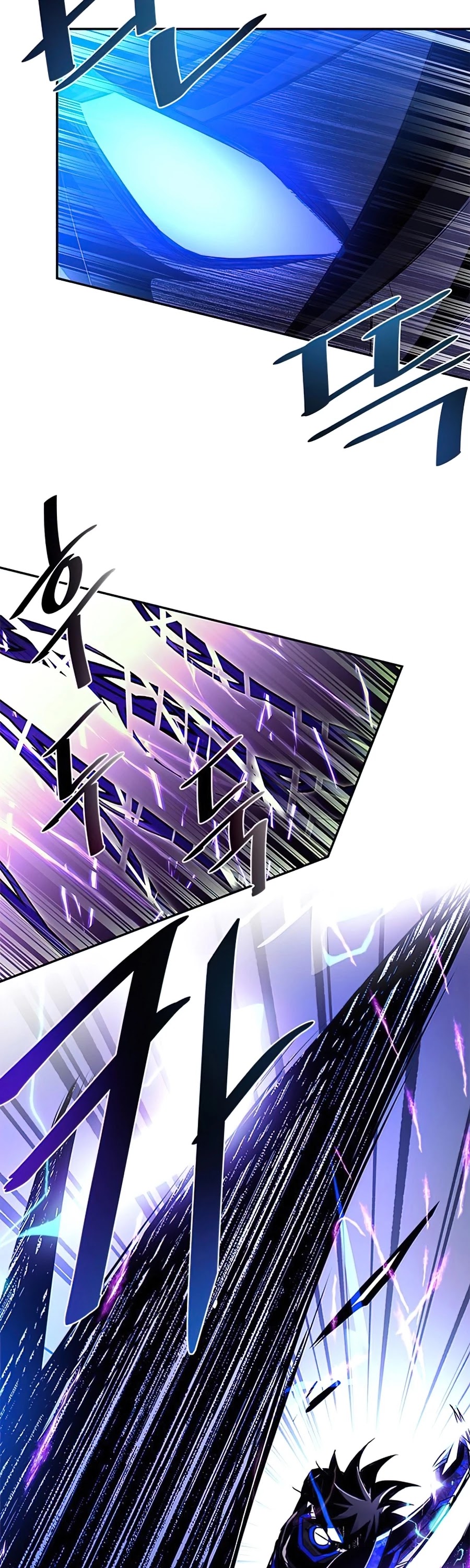 Villain to Kill Chapter 33 page 12 - Chapter 33