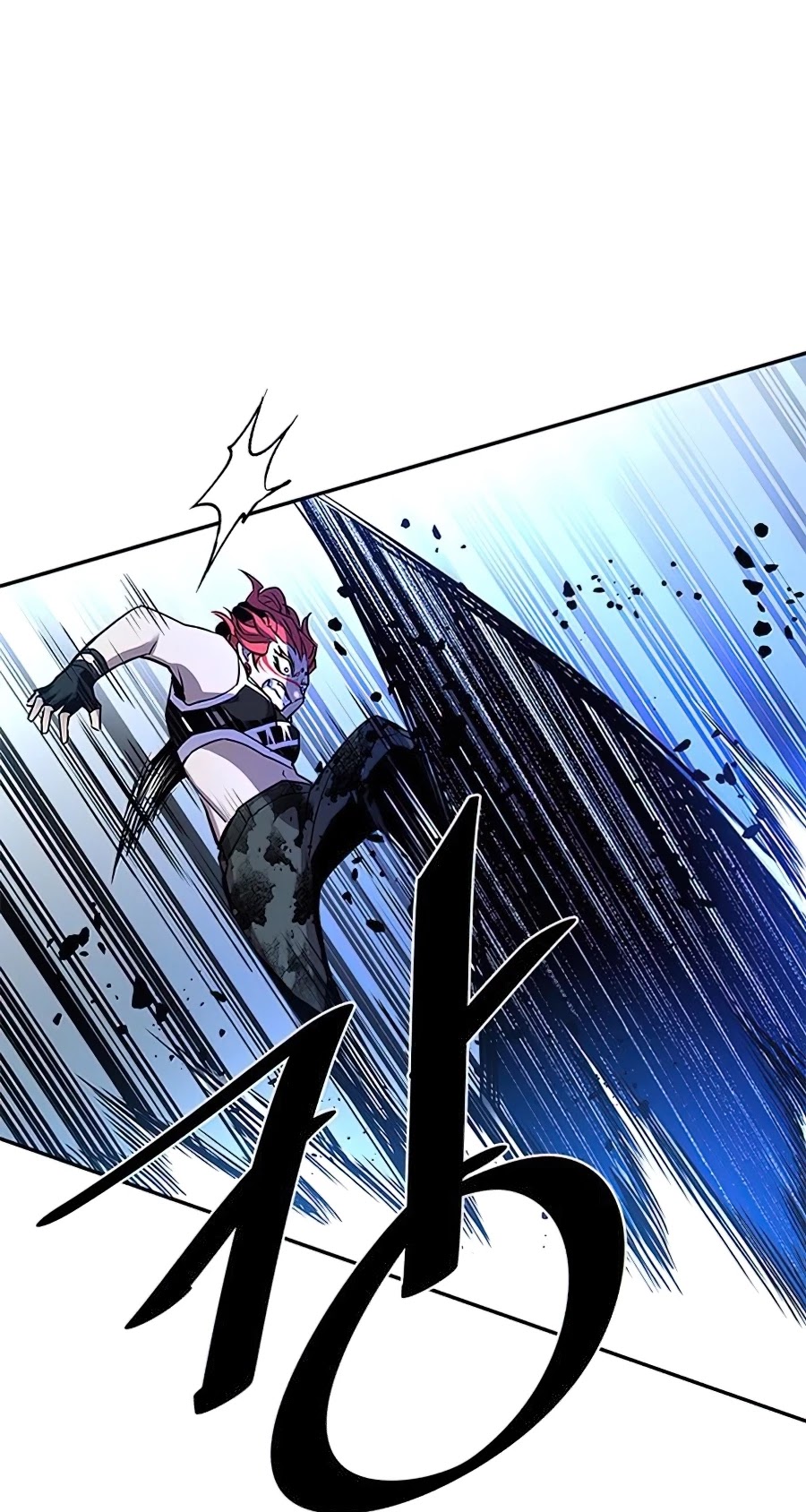Villain to Kill Chapter 33 page 16 - Chapter 33
