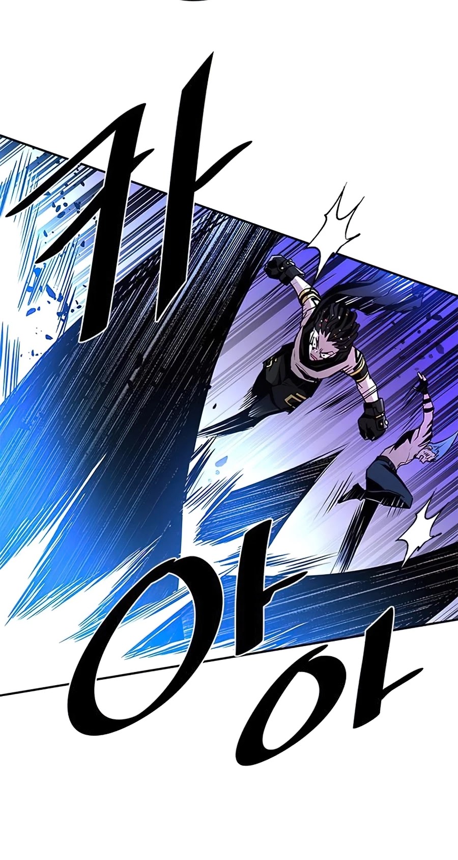 Villain to Kill Chapter 33 page 17 - Chapter 33