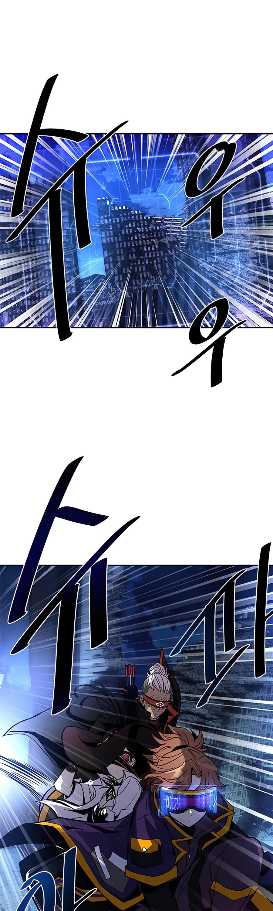 Villain to Kill Chapter 33 page 2 - Chapter 33
