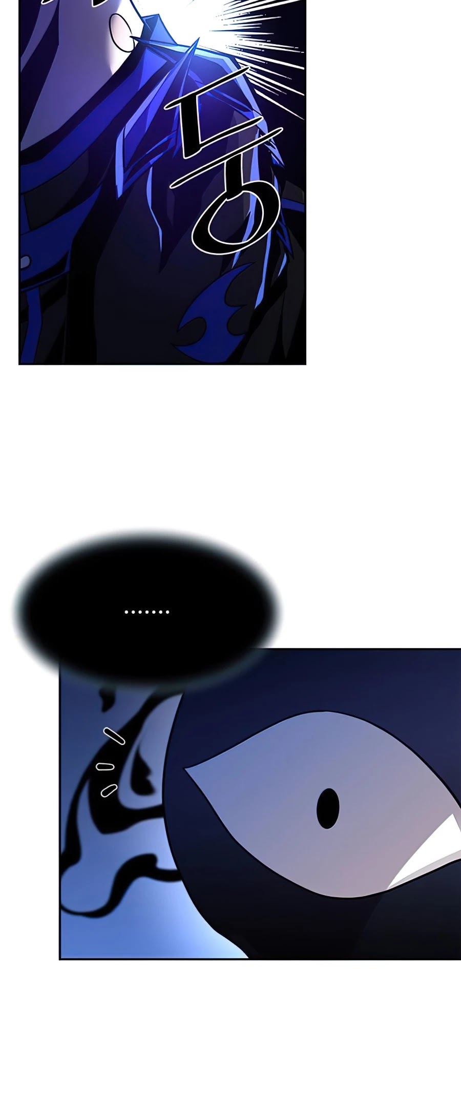 Villain to Kill Chapter 33 page 31 - Chapter 33