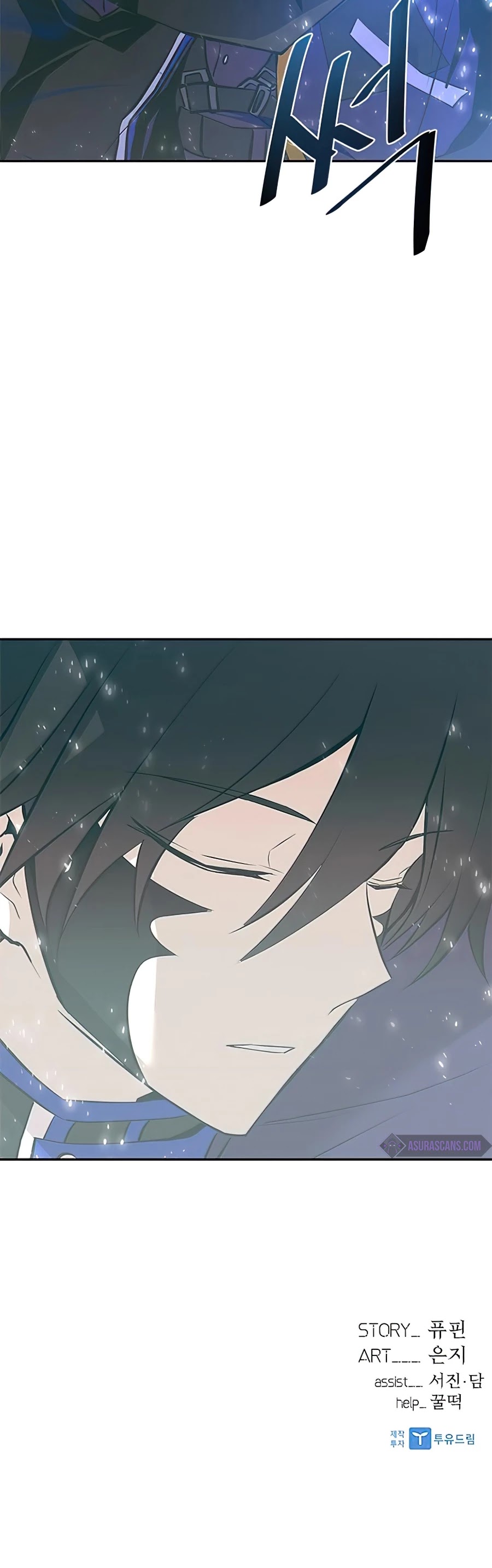 Villain to Kill Chapter 33 page 48 - Chapter 33