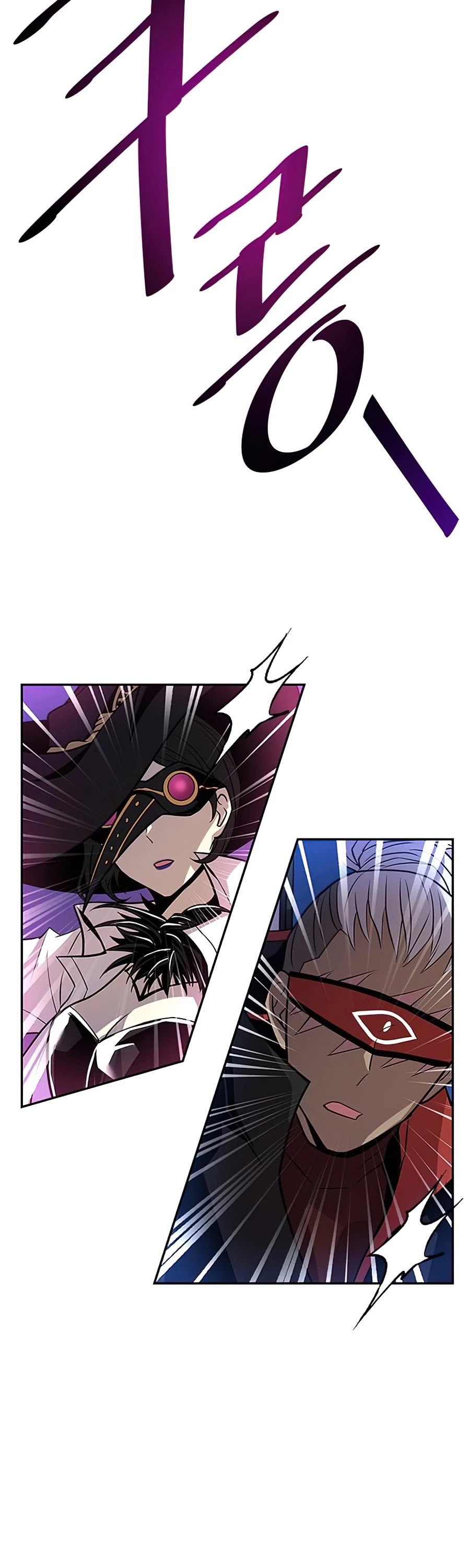 Villain to Kill Chapter 33 page 5 - Chapter 33