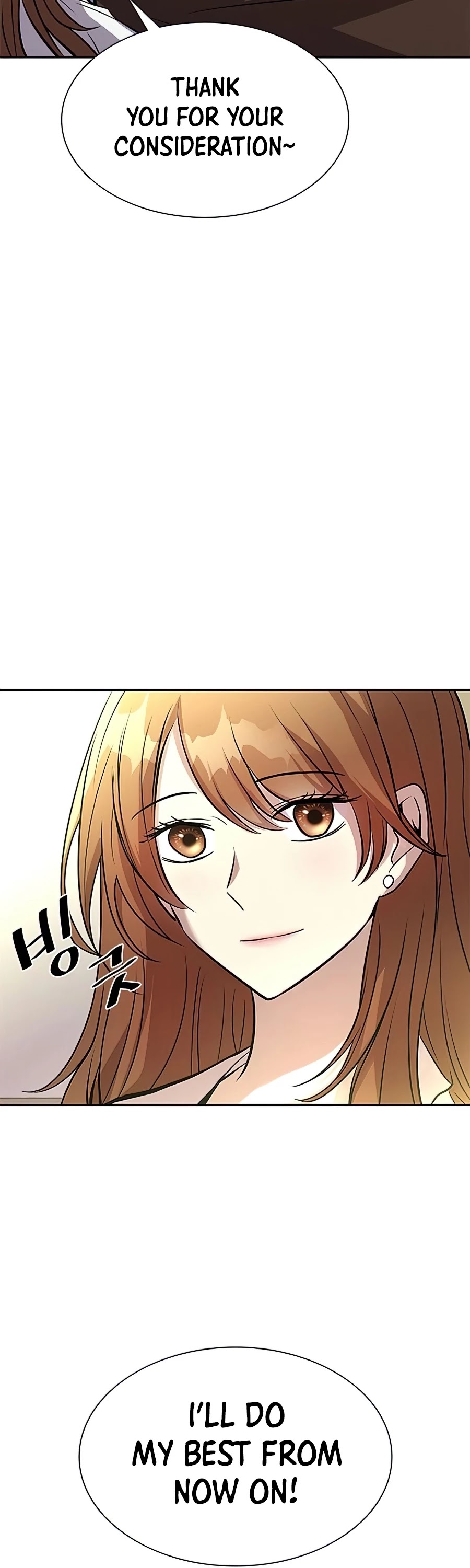 Villain to Kill Chapter 34 page 9 - Chapter 34