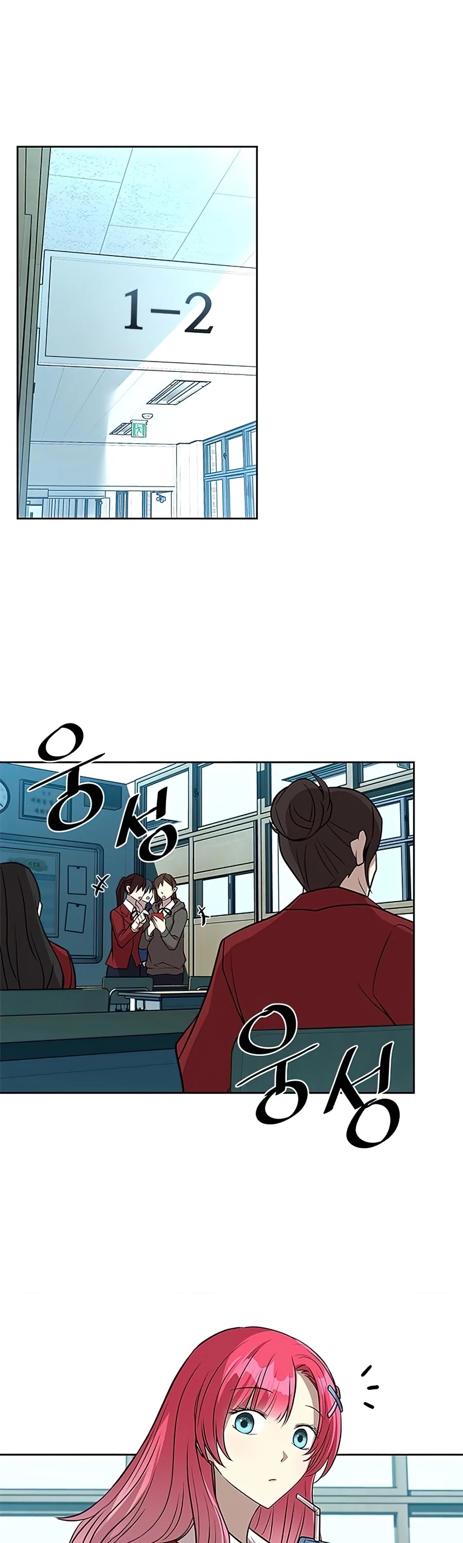 Villain to Kill Chapter 35 page 17 - Chapter 35