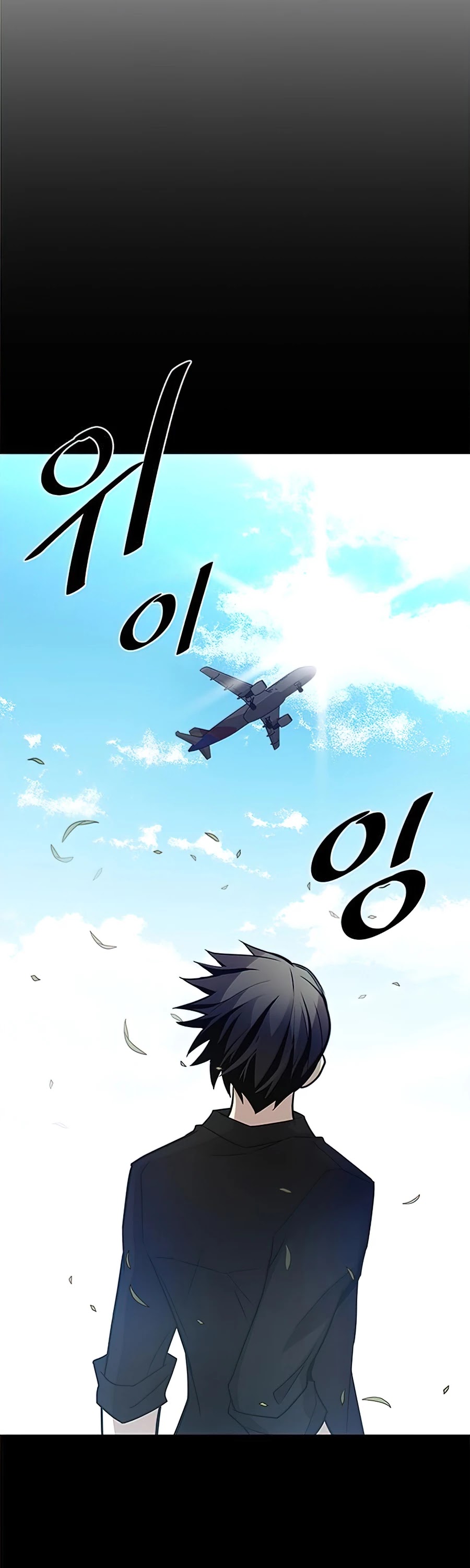 Villain to Kill Chapter 35 page 3 - Chapter 35