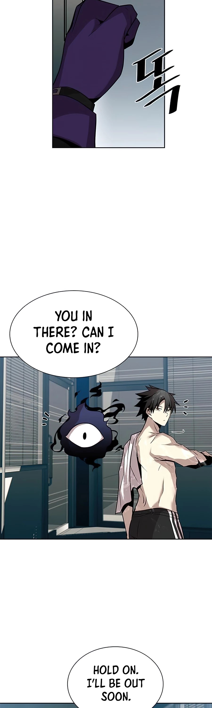 Villain to Kill Chapter 35 page 43 - Chapter 35