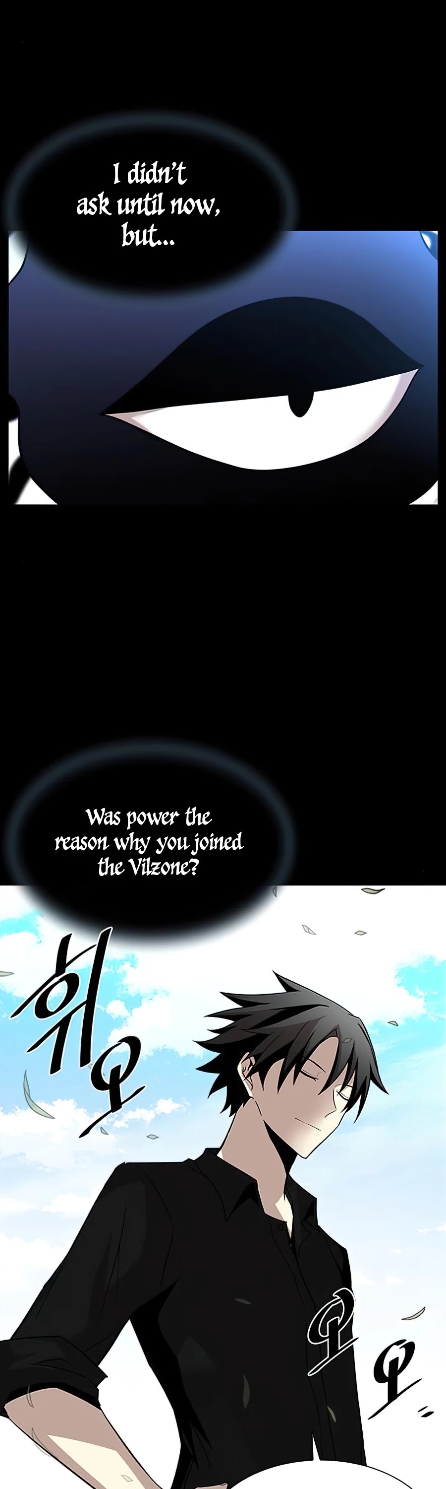 Villain to Kill Chapter 35 page 5 - Chapter 35