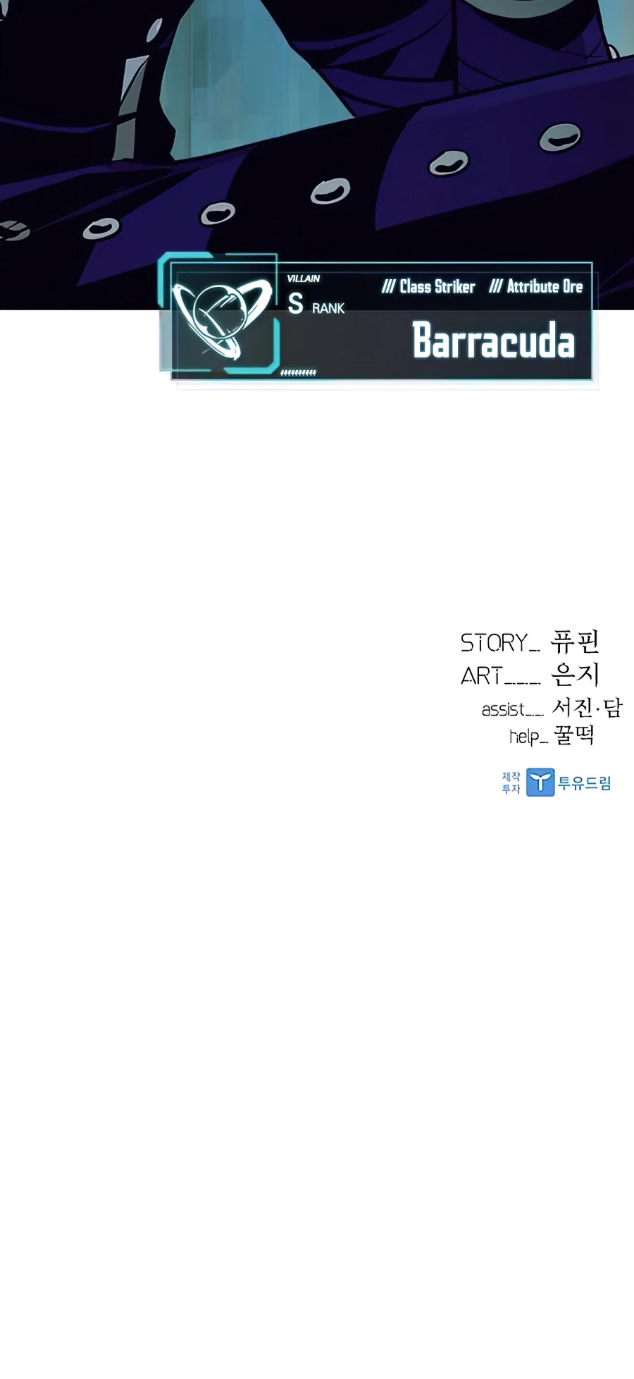Villain to Kill Chapter 35 page 55 - Chapter 35