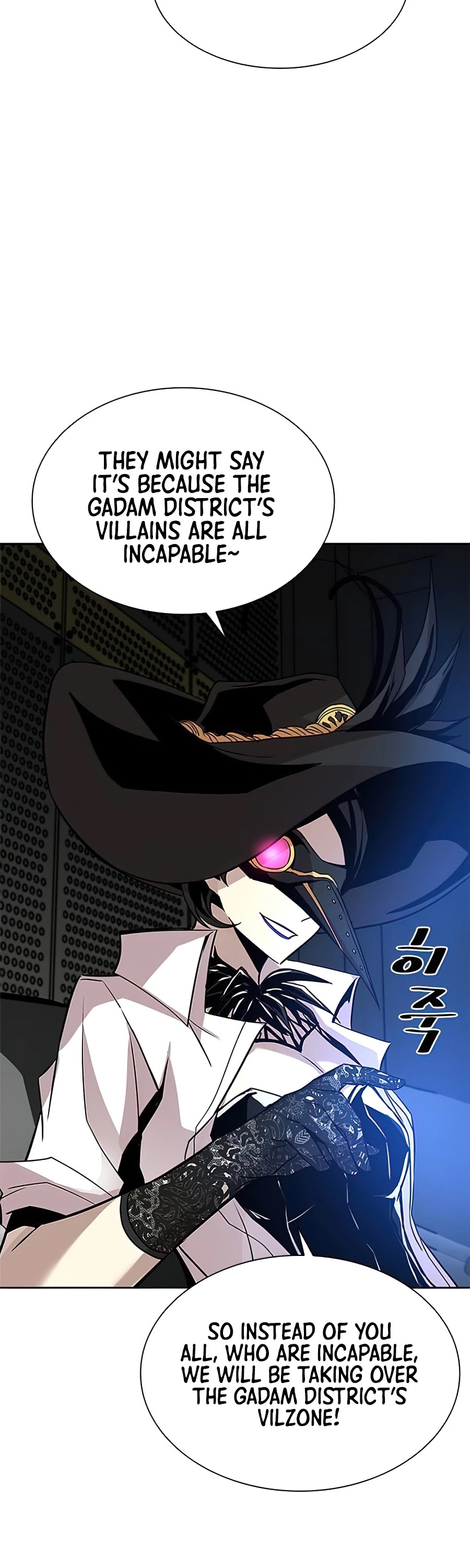 Villain to Kill Chapter 36 page 14 - Chapter 36