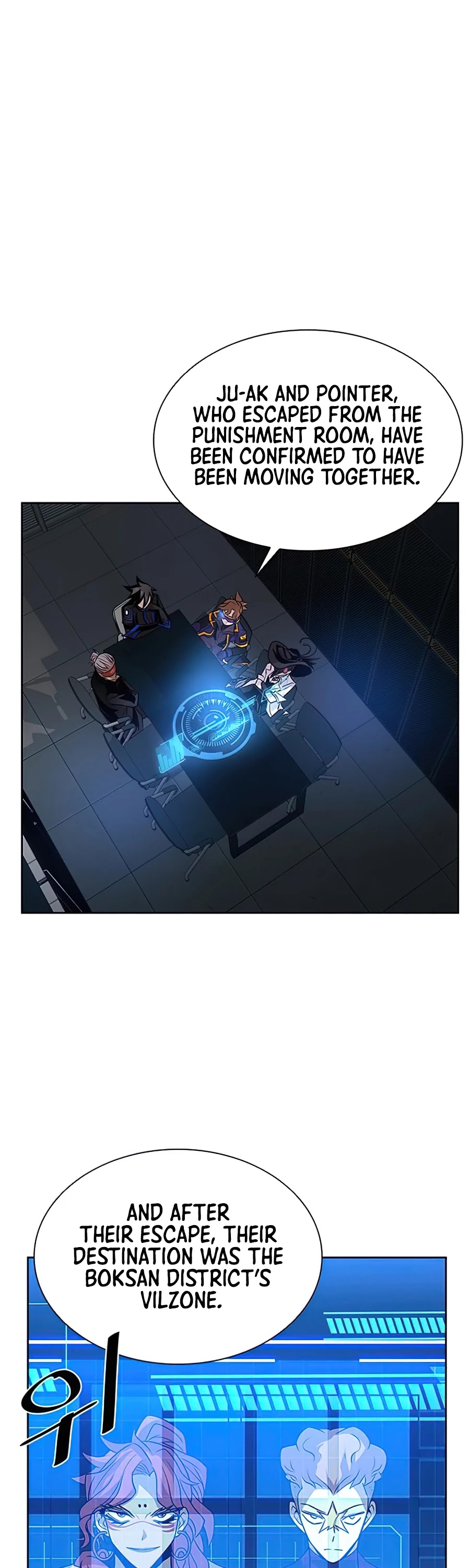 Villain to Kill Chapter 36 page 5 - Chapter 36