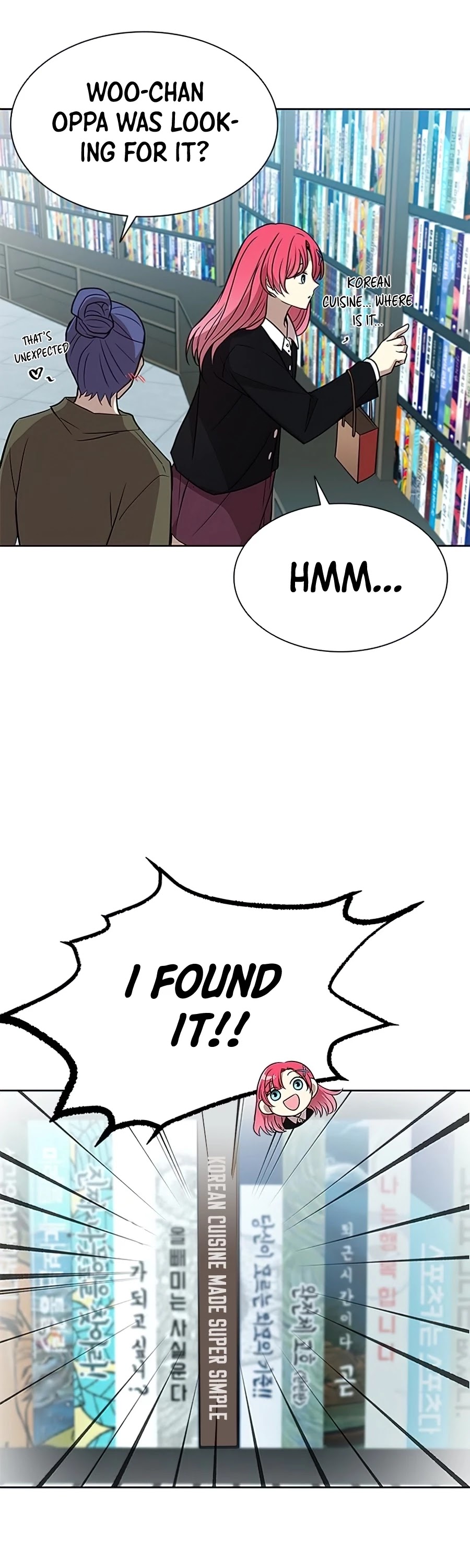 Villain to Kill Chapter 37 page 14 - Chapter 37