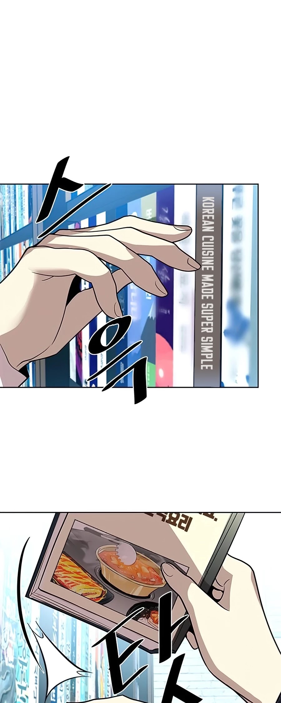 Villain to Kill Chapter 37 page 15 - Chapter 37