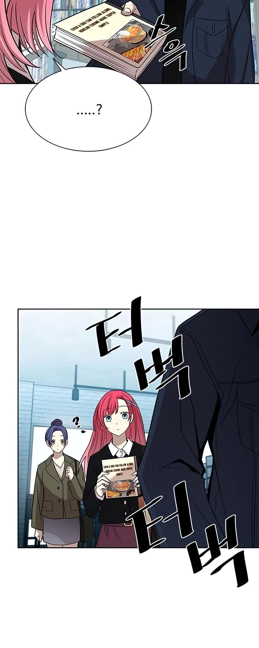 Villain to Kill Chapter 37 page 20 - Chapter 37